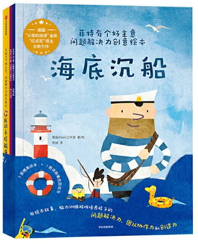 制定篮球交流计划以促进个人技能发展的方法_1