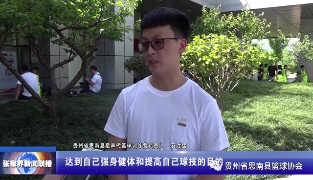 篮球青训营中的体能训练方案有哪些?_0