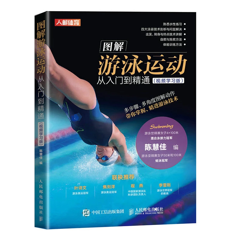 制定篮球交流计划以促进个人技能发展的方法_0