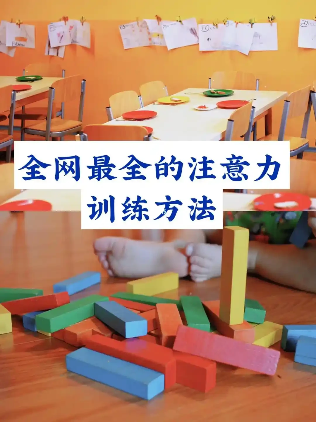 如何调整分卫的心理状态以应对比赛压力_2
